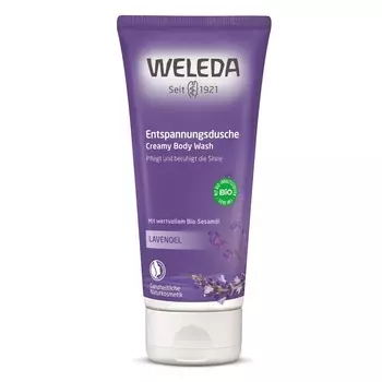 Weleda Лавандовый расслабляющий гель для душа, 200 мл (Weleda, Лавандовая линия)