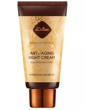 Zeitun Антивозрастной ночной крем для лица "Ритуал восстановления", 50 мл (Zeitun, Wellness)