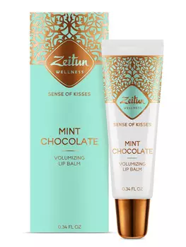Zeitun Бальзам для моментального объема губ "Ритуал поцелуев", 10 мл (Zeitun, Wellness)