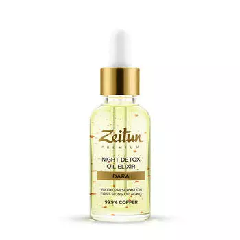 Zeitun Детокс-эликсир ночной "Dara" (30+), 30мл (Zeitun, Для лица)