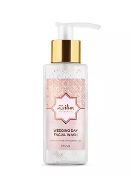Zeitun Гель для умывания Wedding Day, 150 мл (Zeitun, Authentic)