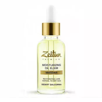 Zeitun Эликсир масляный "Masdar" для лица с экстрактом солероса, 30мл (Zeitun, Для лица)