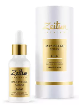 Zeitun Пилинг-сыворотка для лица с натуральными АНА-кислотами, 30 мл (Zeitun, Premium)
