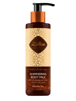 Zeitun Сияющее молочко для тела "Ритуал восстановления" с аргановым маслом, 200 мл (Zeitun, Wellness)