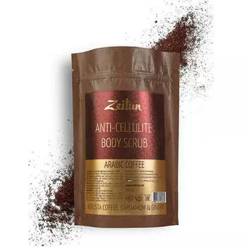 Zeitun Скраб для тела "Кофе по-арабски", антицеллюлитный, 200 гр (Zeitun, Для ванны и душа)