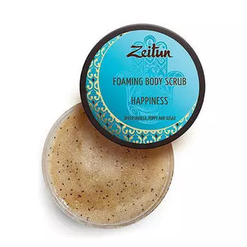 Zeitun Скраб для тела "Счастьe", с пряной ванилью и маком, пенящийся, 250мл (Zeitun, Для ванны и душа)