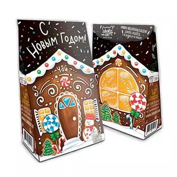 Чай 'Пряничный домик' (разные дизайны) / Темный