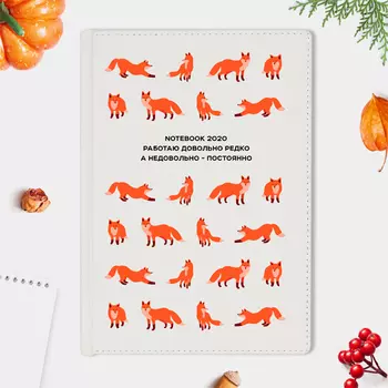 Ежедневник А5 Velvet 'Foxy Pattern' с вашей надписью