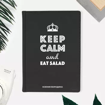 Ежедневник А5 Velvet 'Keep Calm Crown' с вашей надписью (разные цвета) / Чёрный