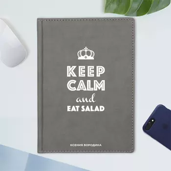 Ежедневник А5 Velvet 'Keep Calm Crown' с вашей надписью (разные цвета) / Серый