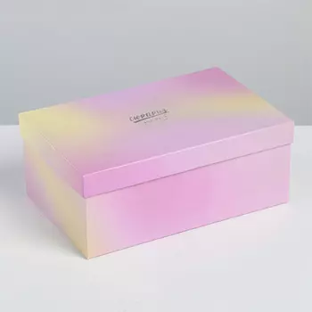 Коробка подарочная 'Сюрприз для тебя'