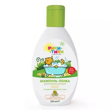 Пенка-шампунь детская для ванн 'Sensitivity'