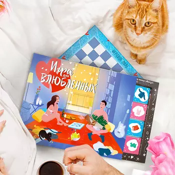 Шоколад в подарочной упаковке 'Игра для влюбленных'