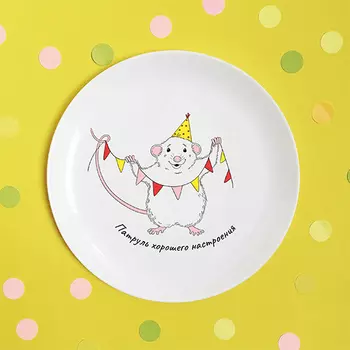 Тарелка 'Праздничный мышонок'
