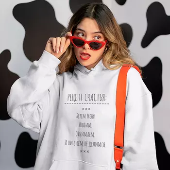 Толстовка унисекс 'Рецепт счастья' (разные размеры) / M