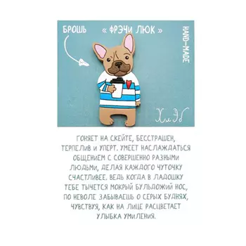 Значок 'Бульдог Люк'