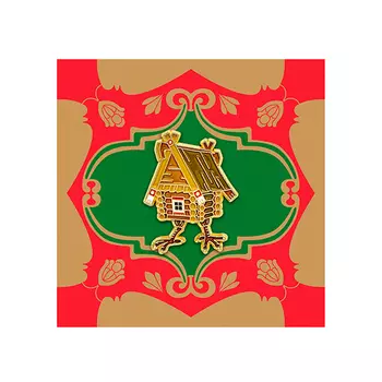 Значок 'Сказки' - Избушка