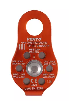 *Блок-ролик одинарный СПАСАТЕЛЬ ЛЮКС (дюраль)