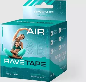 *Кинезиотейп AIR