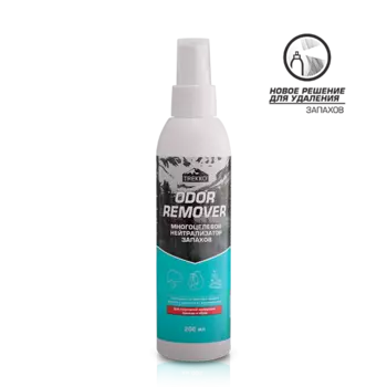 *Нейтрализатор запаха ODOR REMOVER