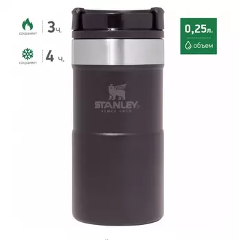 Термокружка Classic Neverleak 0.25 л черная