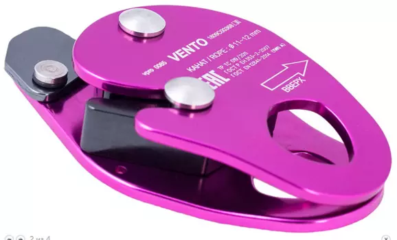 *Зажим "Капля" (дюраль) 2023