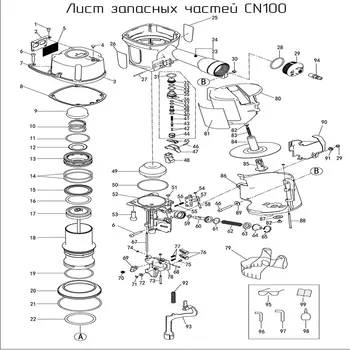 Блок крышки цилиндра (№3) для FROSP CN-100