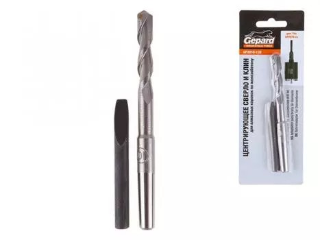 Центр. сверло и клин для коронки алмазной по железобетону GEPARD (GP2010-120)