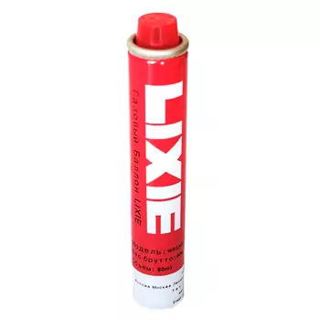 Газовый баллон LIXIE WSQ165