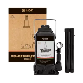 Гидравлический домкрат БелАК 20 т.
