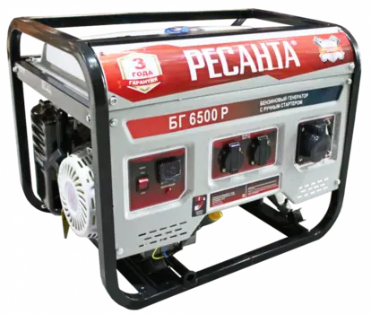 Электрогенератор БГ 6500 Р Ресанта