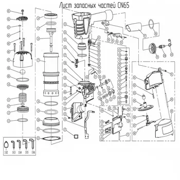 Коретка подачи гвоздей (№26) для FROSP CN-65