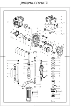 Поршень (№34) для FROSP GJH-70