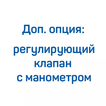 Электроконтактный манометр для КВД FROSP