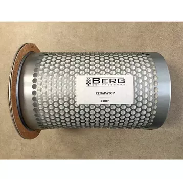 Сепаратор Berg C007