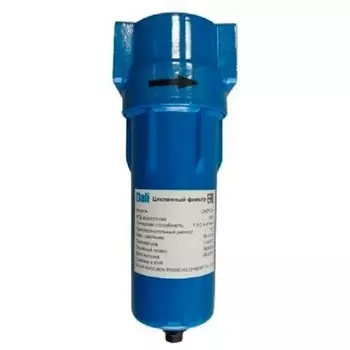 Сепаратор циклонный DALI CAZF-5.4