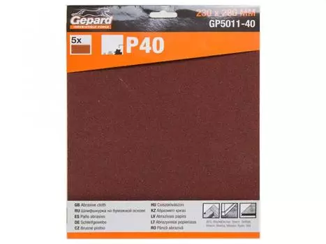 Шлифлист 230х280 мм Р80 бум.осн. 5шт. GEPARD (GP5011-80)