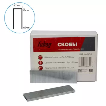 Скоба E35 каркасная, 5.7x35, 5000шт, Fubag (90/35)