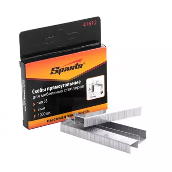 Скоба тип 53-8 мм для мебельного степлера / 1000шт // Sparta
