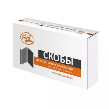 Скобы для скрепления багета U777-7h, 7 мм, UNI HARD / 6000шт // Arte