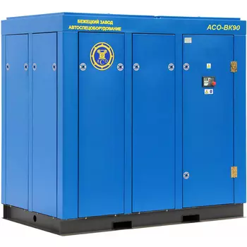 Винтовой компрессор АСО-ВК90 - 8 бар