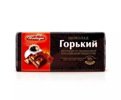 Шоколад горький, 55%