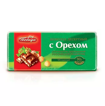 Шоколад десертный с орехами, 50%