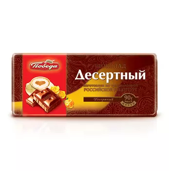 Шоколад десертный, 50%