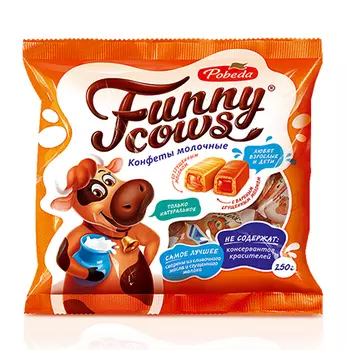 Конфеты молочные "Funny cows" со сгущенным молоком, два вида