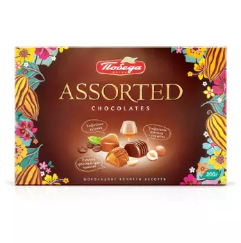 Конфеты шоколадные "Ассорти"