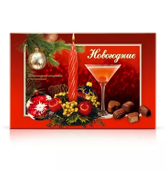 Конфеты шоколадные "Новогодние"