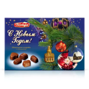 Конфеты шоколадные "С Новым годом!"