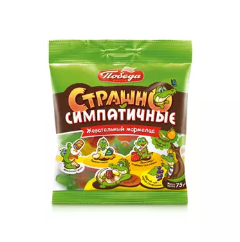 Конфеты желейные с начинкой "Страшно симпатичные"