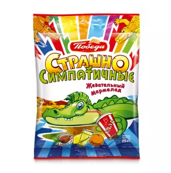 Мармелад желейный "Страшно симпатичные"